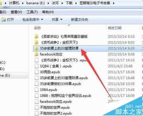 epub文件是怎么类型？epub转换成txt文件的详细方法