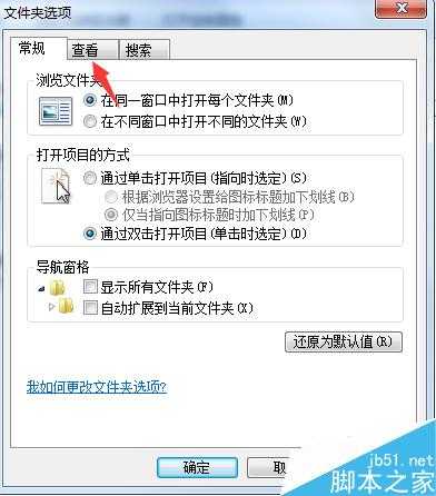 电脑开机时弹出:无法打开C:\\boot.ini文件.无法更改操作系统的解决方法