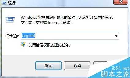 电脑安装软件时提示:系统管理员设置了系统策略,禁止进行此安装