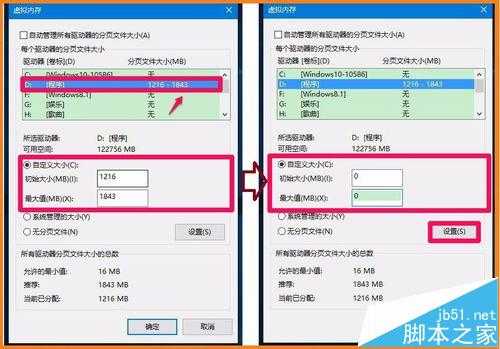 电脑D盘无法格式化提示Windows无法格式该驱动器的解决办法