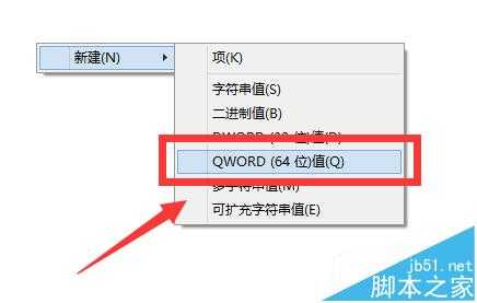 桌面文件不自动刷新需手动刷新才能显示新文件怎么办?