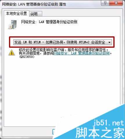 电脑无法上网时总是提示需要输入网络密码的解决方法