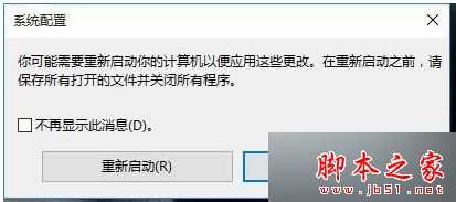 电脑中Edge浏览器窗口关不掉怎么办？Edge浏览器无法关闭的解决方法