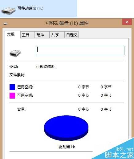 SD卡插入电脑后打不开总提示格式化怎么办