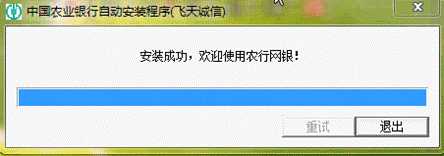 农行二代k宝使用方法[图文] 飞天诚信二代K宝使用说明手册在线版