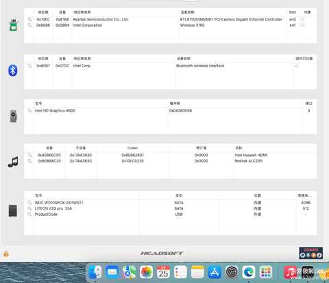 联想拯救者 14ISK i7-4720HQ HD4600 核显 OC Monterey EFI 文件