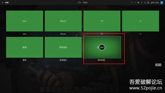 Kodi 20 及神级皮肤Embuary 安装，电影电视剧导入教程配合阿里云盘使用