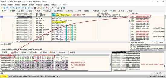 详细逆向分析一款非常零类的全平台应用开发工具的授权和激活过程