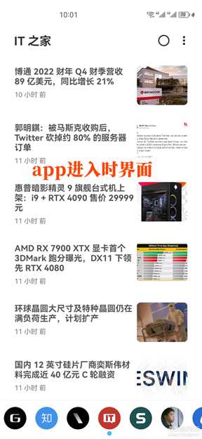 Folio Reader V0.0.7 RSS阅读器app安卓版(附源)