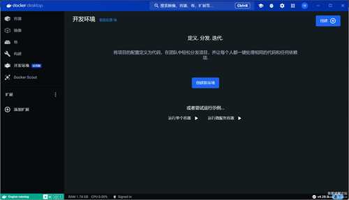 Docker Desktop 4.28.0 (139021) 汉化包