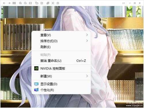 win11右击还原 v1.0