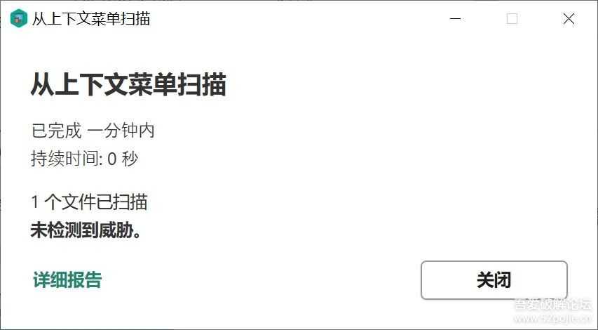 磁盘管理及数据恢复软件DiskGenius_Pro_4.7.2.155x64专业版