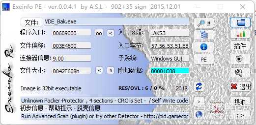 [2022]HASP SRM加密狗脱狗操作记录