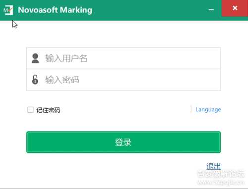 教师实用绘图神器——Novoasoft ScienceWord 6.5 安装版