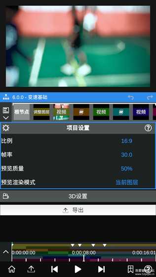 NodeVideo视频编辑器 V6.0.0