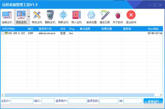 3389批量远程桌面管理工具V1.5-20220923