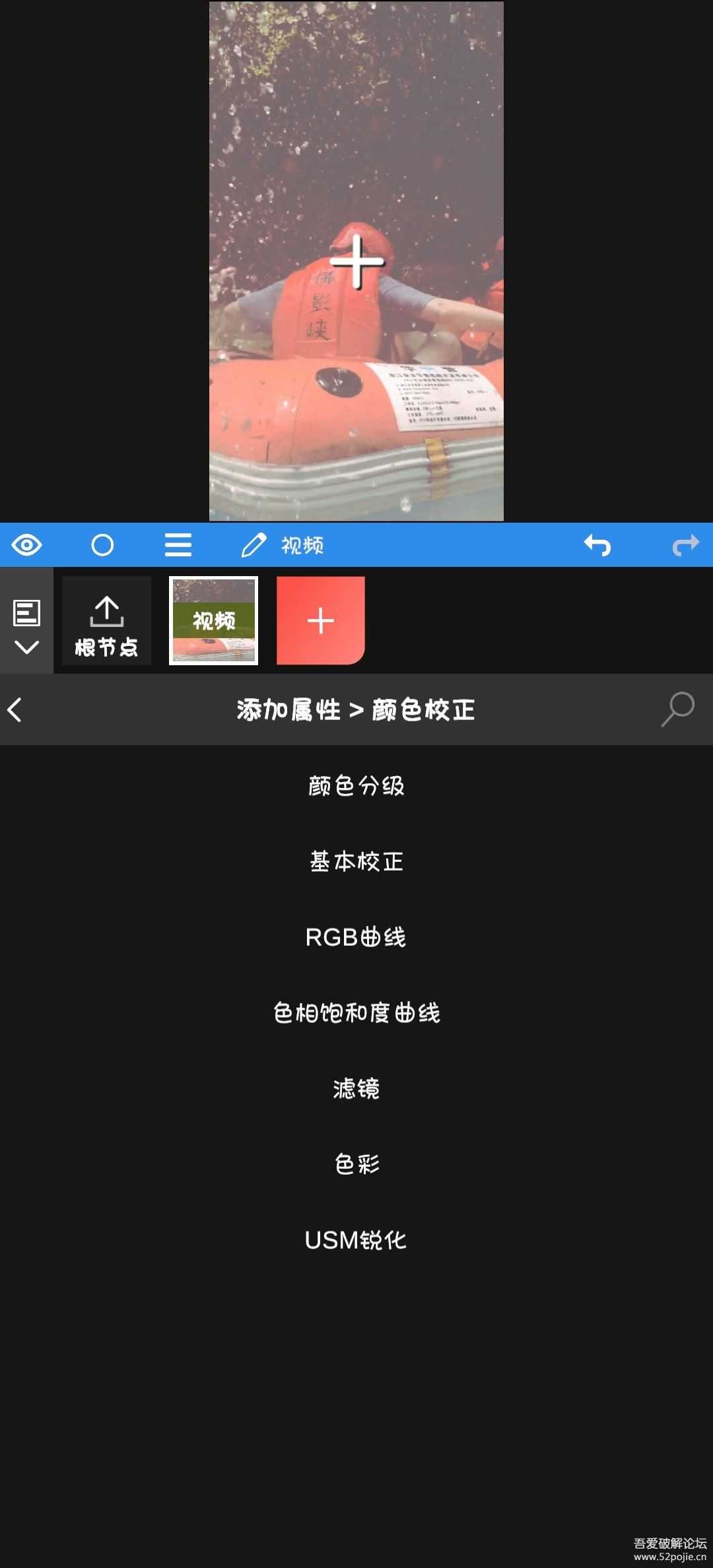 强力推荐！AE视频剪辑合成软件NodeVideo_3.9.3